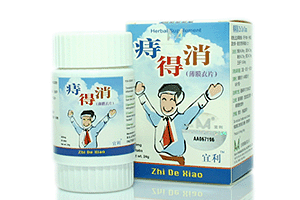 Zhi De Xiao (Buy 3, Get 1 Free)